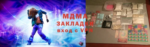 трава Богданович