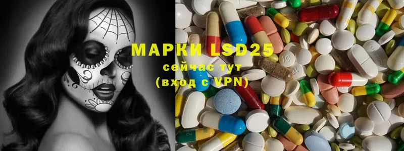 LSD-25 экстази ecstasy  kraken рабочий сайт  Баймак  купить наркоту 