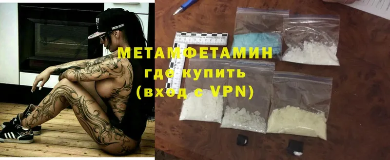 Первитин витя  OMG как зайти  Баймак 